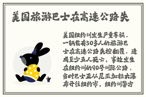 51反差婊吃瓜爆料高颜值