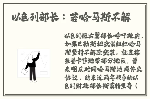 披风少年爱老妈最火的一句