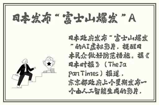 胡桃流口水翻白眼咬铁球图片