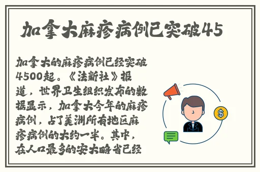 乱Japanese高潮piss