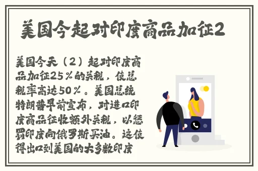 带着玩具上课的真实感受
